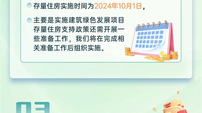 津媒：亚洲杯并没有因为扩军降低比赛质量，多项数据创下历史新高